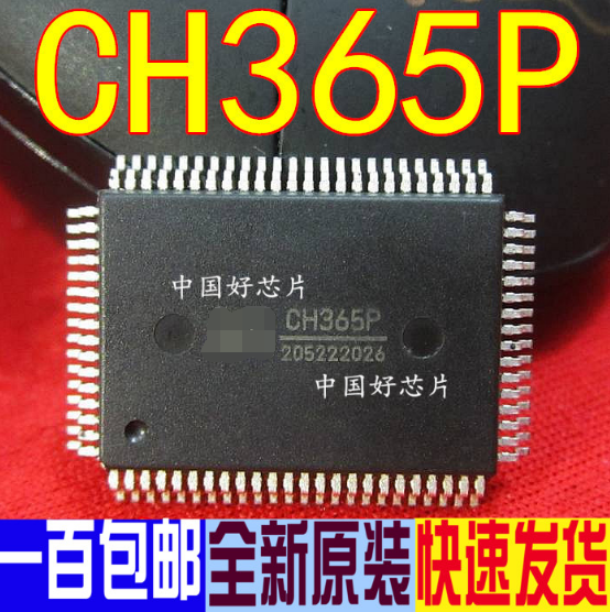 适用卡邻·CH365P  STI4600BCV M58BW016FB7T3F QFP 赞