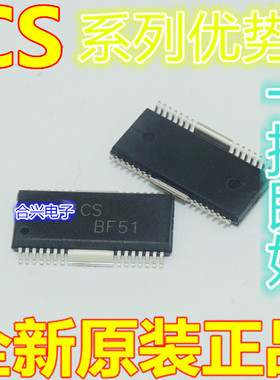 卡邻适用CS8532S CS8532 5.5WX2立体 AB/D切换 全桥音频功率放赞