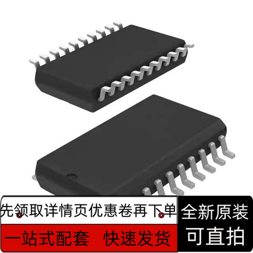 TLC7528C CDWR TLC7528IDWR TLC7528CDW TLC7528E EDWR 保质