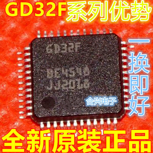 适用卡邻GD32F303CCT6 CGT6 RCT6 RET6 RGT6 VCT6 VET6 ZET6L 赞