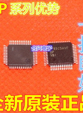 卡邻适用全新 DP83848CVV DP83849IVS DP83846AVHG DP83843BVJE赞