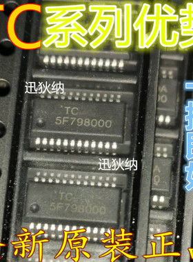 TC5020AP TC5020A JXI5020GP SSOP24窄体LED全彩屏驱动全新原装赞
