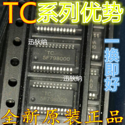 TC5020APTC5020AJXI5020