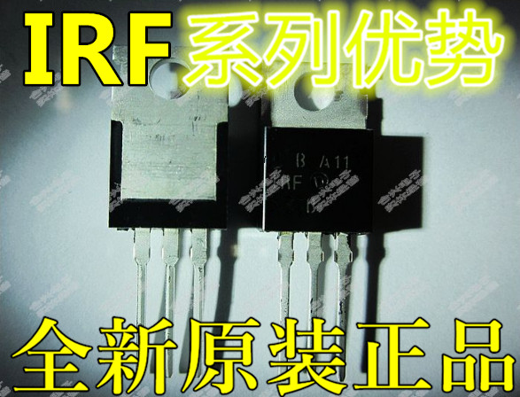 卡邻适用场效应管 IRF634B TO-220 全新现货  【全新】赞