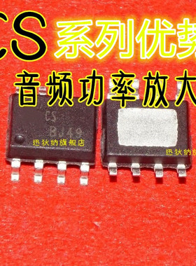 卡邻适用 CS85711E CS8573E CS8622E CS8623E CS8563S 赞