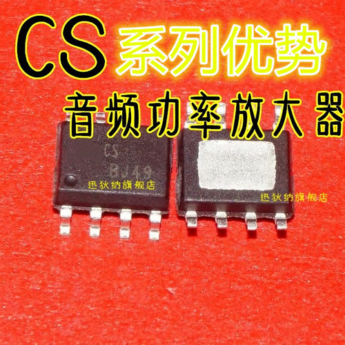 卡邻适用 CS85711E CS8573E CS8622E CS8623E CS8563S 赞