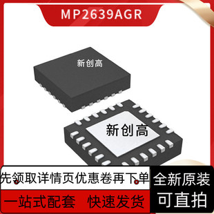 MP2635AGR BGR 3388SGR 3387LGRT 2639AGR MP6540GU-Z QFN24保质