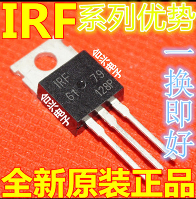 卡邻适用IRF2804 2807 9533 3007 9610 3206 9620 3315 IRF9630赞