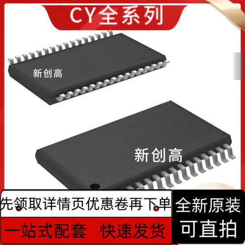 原装全新 CY62148ELL-55SXI CY62128EV30LL-45SXI SOP-32 好质量