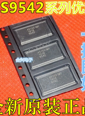 适用卡邻 ICS954226AGLF  DS90CR286AMTD   TSSOP-56赞