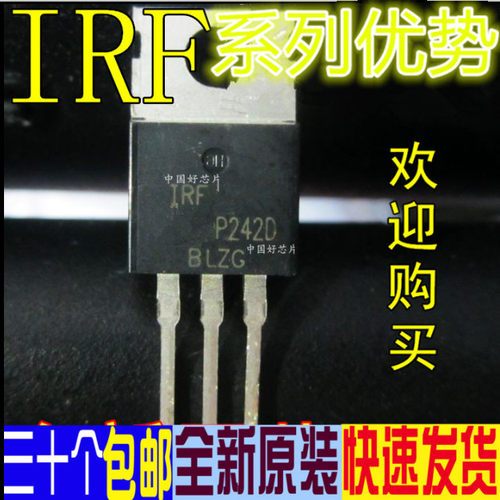 IRF5305PBF IRF5305 直插TO220 31A55V 场效应MOS管 正品赞