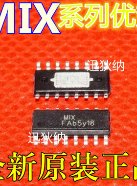 卡邻适用 MIX2902 MIX2909 MIX2908  ESOP-16原装进口保质直拍 赞