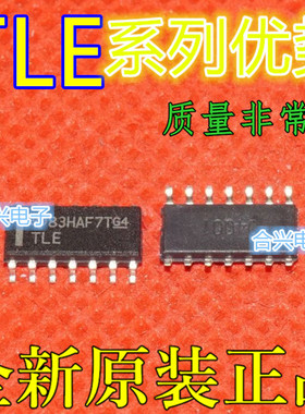适用卡邻 TLE2064I TLE6254-3G  TLE4207G TLE6251-2G  SOP14赞