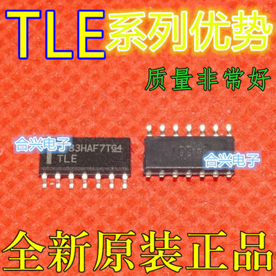 适用卡邻TLE6254-3GTLE
