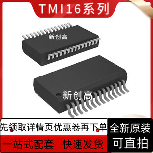 2314 TM1628 1640 原装 1621 TM1628A 好质量 1638 2313