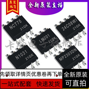 NCT75DR2G-CAT24C08WI-LM201ADR-NCP1031DR2G-MP2303DN保质直拍赞