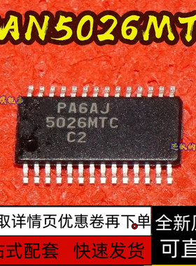 FAN5026MTC进口全新封装TSSOP开关控制器原装现货  保质直拍