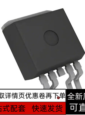 全新MIC29302WU-TR MIC29302BU  MIC29152WU MIC29150-5.0BU 保质