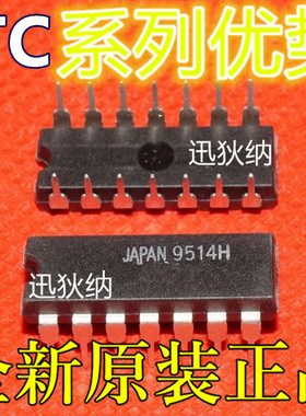 TC74AC00P TC74AC04P TC74AC08P TC74AC74P  DIP14 适用卡邻赞