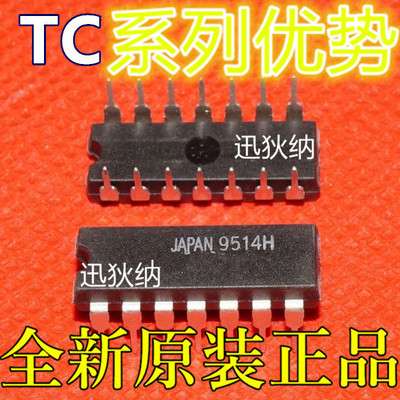 TC74AC00P TC74AC04P TC74AC08P TC74AC74P  DIP14 适用卡邻赞