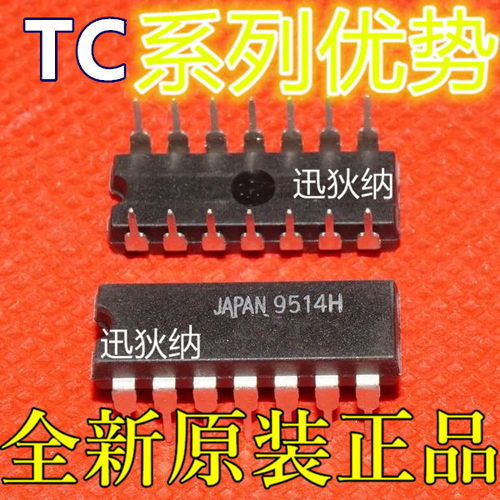 TC74AC00P TC74AC04P TC74AC08P TC74AC74P  DIP14 适用卡邻赞