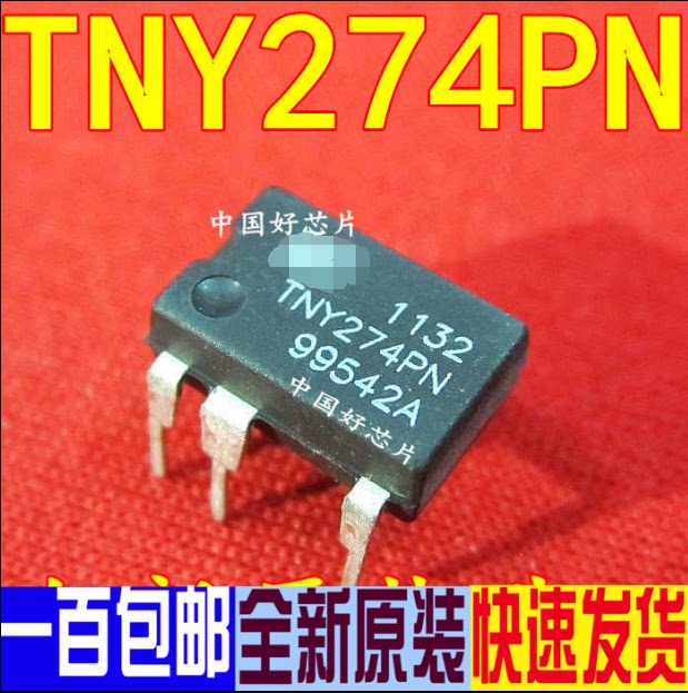 tny274pn tny274 液晶电源芯片 dip-8  原装正品 直拍