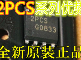 全新 ICE2PCS02 ICE2PCS04 ICE3PCS02G ICE3DS01LG ICE3BS3LJ 赞