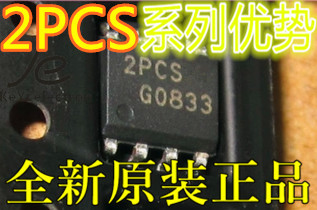 全新 ICE2PCS02 ICE2PCS04 ICE3PCS02G ICE3DS01LG ICE3BS3LJ 赞