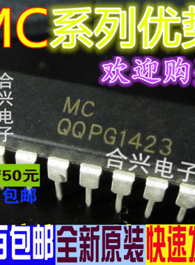 卡邻适用MC33079P MC34074P MC3303P MC3403P MC3346P DIP14赞