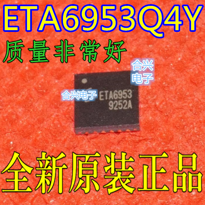 ETA6953Q4Y ETA6953 QFN4X4-24全新原装保质直拍