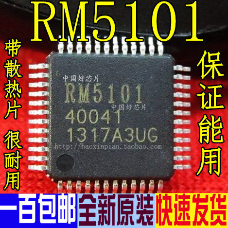 RM5101 贴片 QFP 液晶屏芯片IC 全新原装