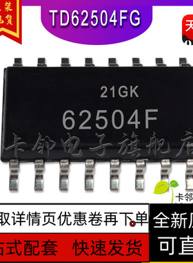 TD62504F ADM202EARWZ ADM691ARZ ADM695ARZ  SOP16 优质