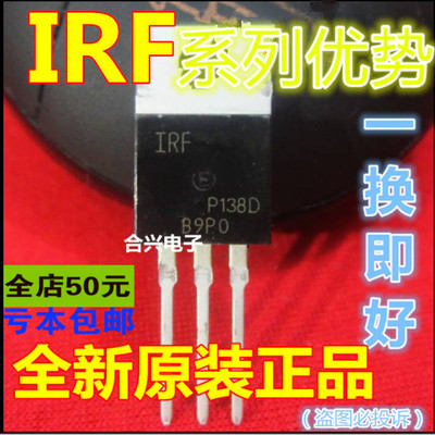 卡邻适用IRF3710 3703 3708 3709 3710 3713 3808 4905 IRF6218赞