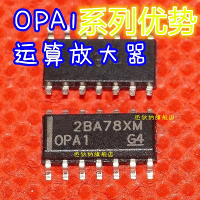 全新卡邻 OPA4354 4170 4171 1604 1664 4317 4364AIDR 适用卡赞