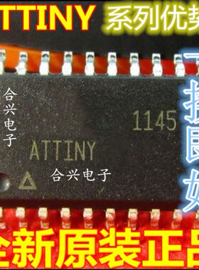 卡邻适用ATTINY26-16SU  ATTINY26L-8SU赞