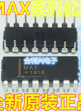全新原装 MAX202EPE 232IN 232EPE 232AEPE  3232EPE 卡邻适用 赞