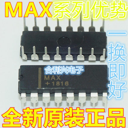 全新原装 MAX202EPE 232IN 232EPE 232AEPE  3232EPE 卡邻适用 赞