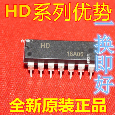 适用卡邻 HD74LS164P  HD74HC00P  HD74HC11P HD74LS86P DIP14 赞