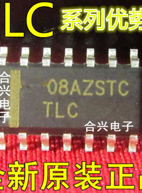 卡邻适用TLC274CDR TLC1079IDR TLC2274ACDR TLC2264ID TLC2254赞