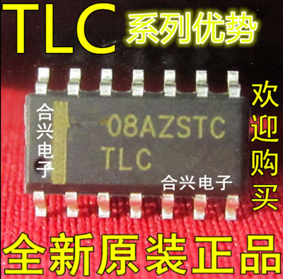 卡邻适用TLC274CDR TLC1079IDR TLC2274ACDR TLC2264ID TLC2254赞