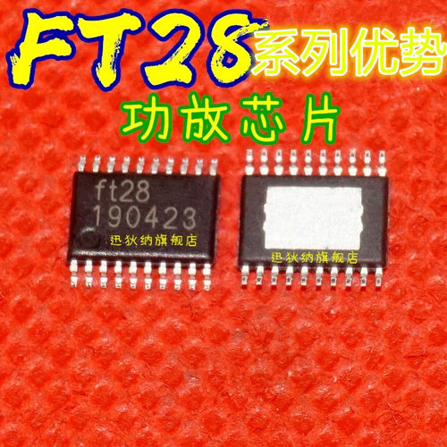 FT2830P PL59011 NS4216  NS4752 JW3606B ETSSOP20  适用卡邻赞