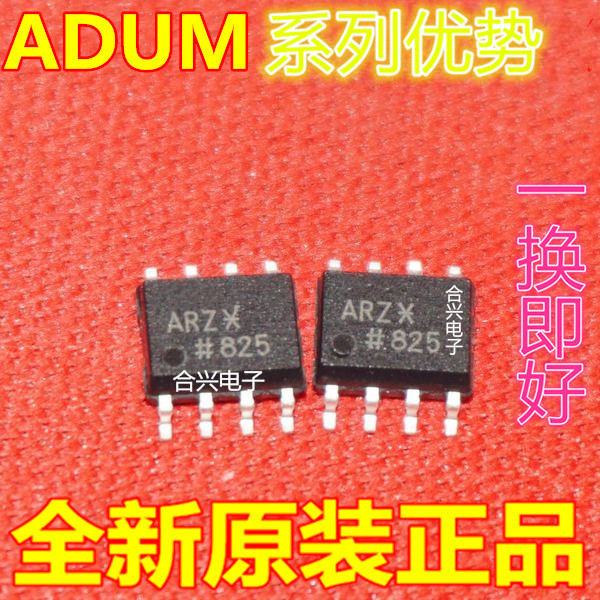 卡邻适用ADUM3100AR ADUM3190WTRQZ ADUM3160BRWZ ADUM3160BRWZ赞