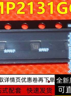 MP2131GG-Z QFN12封装 CA丝印CAH CAG 5.5V 4A电源芯片 保质直拍