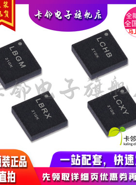 卡邻适用全新 LT3014EDD#TRPBF LT3505IDD#TRPBF LT3466EDD-1 赞