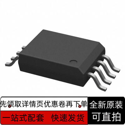 AD8130ARM/ARMZ 8131 8132 8138丝印HPA HJA HMA HBA 保质