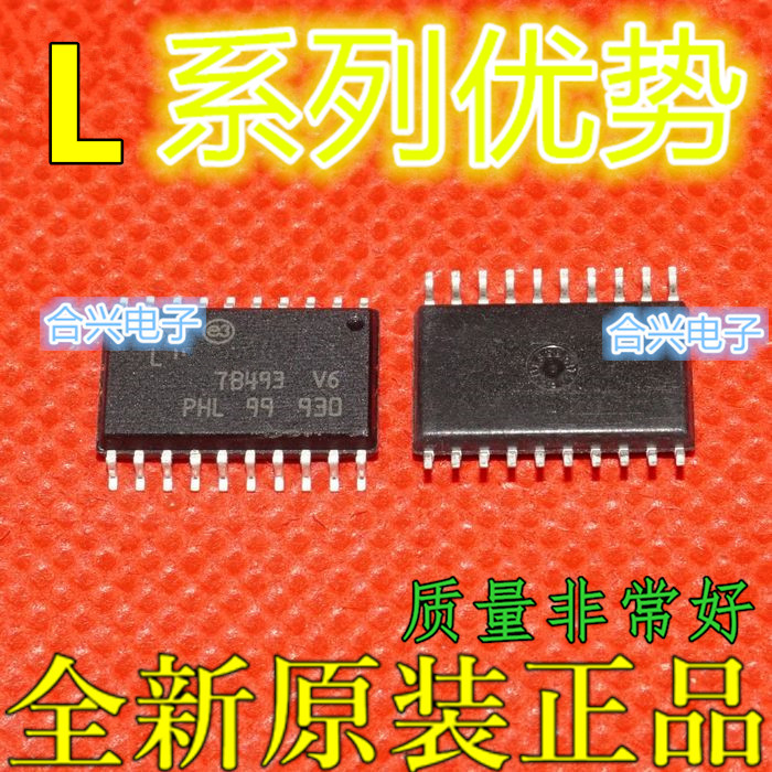 L4981 L9338D SOP20脚 全新电源管理芯片 贴片IC赞