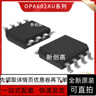 OPA445 602 604 656 657 660 704 37U UA AU UB GU/2K5G4 好质量