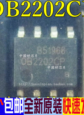 OB2202CP 0B2202CP 液晶电源管理芯片 SOP-8