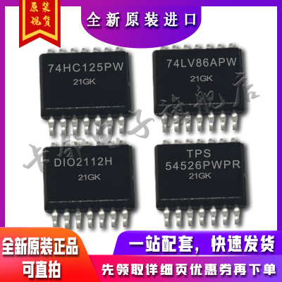 SN74HC125PWSN74LV86APW