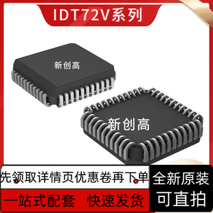 IDT72V02L25JI IDT7201LA35J 时钟异步FIFO芯片电路存储IC 好质量